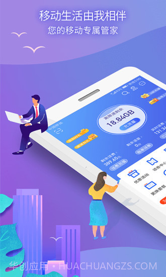 八闽生活截图1 八闽生活截图1