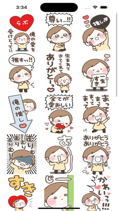 AffectionateYoungster截图2 AffectionateYoungster截图2