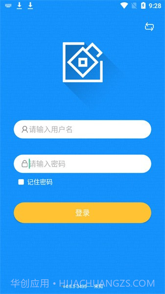 智慧锁截图3 智慧锁截图3