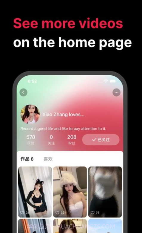 Tale截图1 Tale截图1