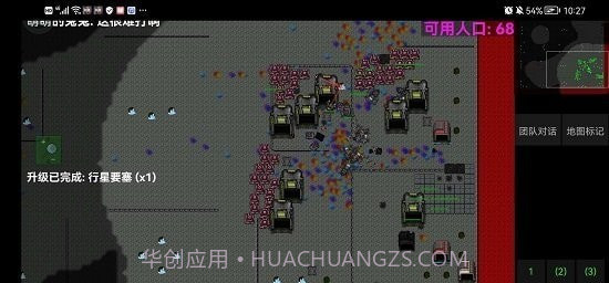 铁锈战争群星截图4 铁锈战争群星截图4