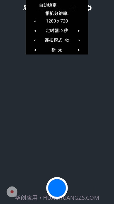 Beautiful相机(Goddess camera)截图3 Beautiful相机(Goddess camera)截图3