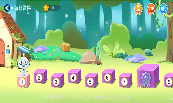 火星数学截图2 火星数学截图2