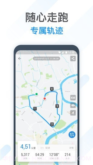动动计步器2025截图3 动动计步器2025截图3