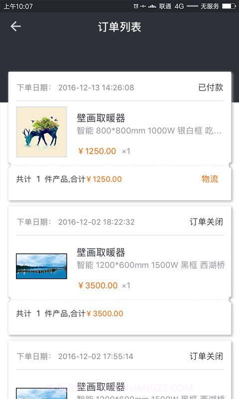 熊爸爸手机版安卓免费版截图2 熊爸爸手机版安卓免费版截图2