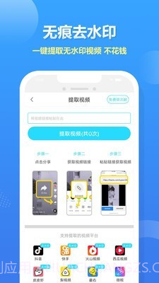 人人录屏大师截图2 人人录屏大师截图2