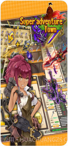 超冒险小镇物语截图4 超冒险小镇物语截图4