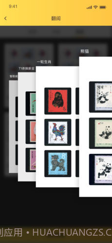 金猴识宝截图2 金猴识宝截图2