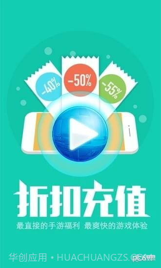 小七手游折扣平台截图5 小七手游折扣平台截图5