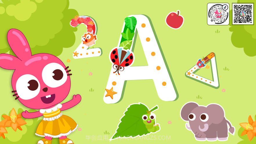 泡泡兔启蒙乐园截图2 泡泡兔启蒙乐园截图2