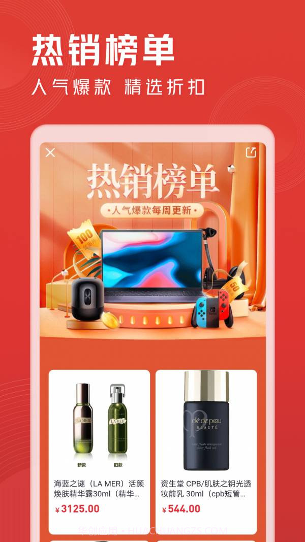 恒分期截图2 恒分期截图2