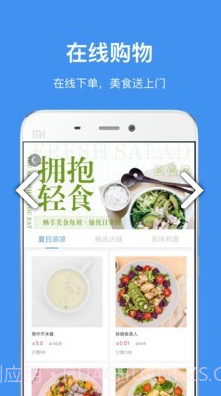 中国储能大厦(深圳市中国储能大厦)V2.6.6 安卓免费版截图2