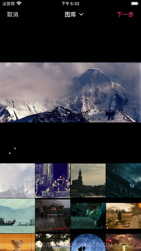 快剪图截图2 快剪图截图2