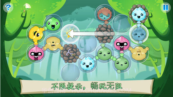 手拉手2截图3 手拉手2截图3