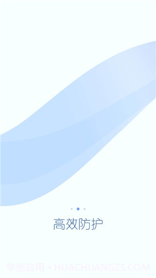 360超级root  v8.1.1.3截图3