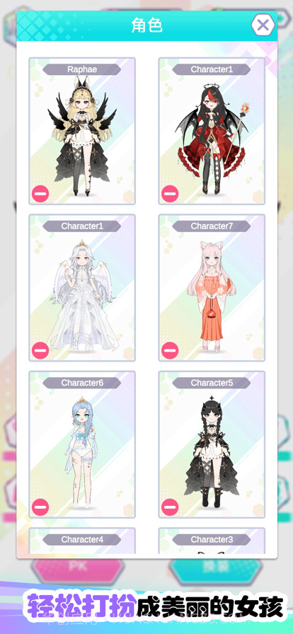 小公主美丽日记截图5 小公主美丽日记截图5