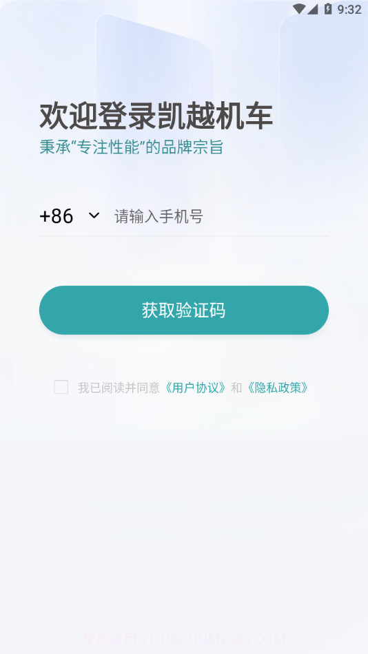 珠峰凯越截图3 珠峰凯越截图3