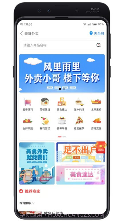 牛鸣同城截图2 牛鸣同城截图2