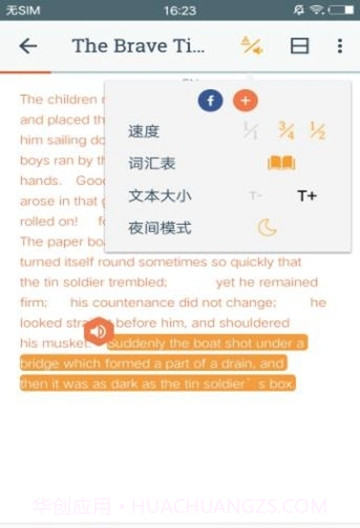 有声翻译截图2 有声翻译截图2
