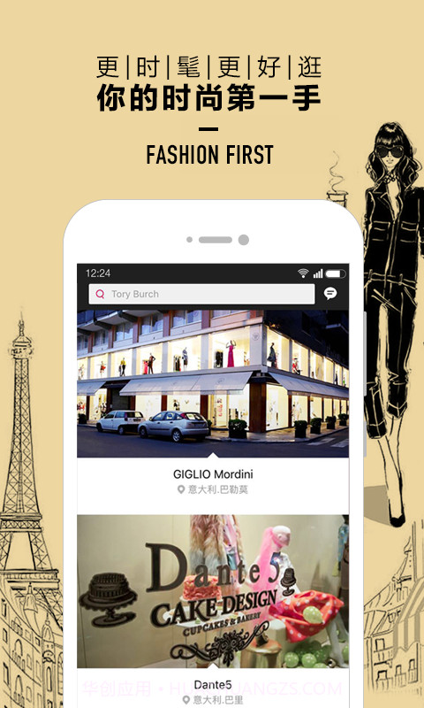 西有全球好店截图4 西有全球好店截图4