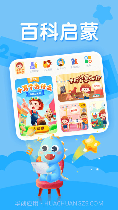 Ahaschool截图2 Ahaschool截图2