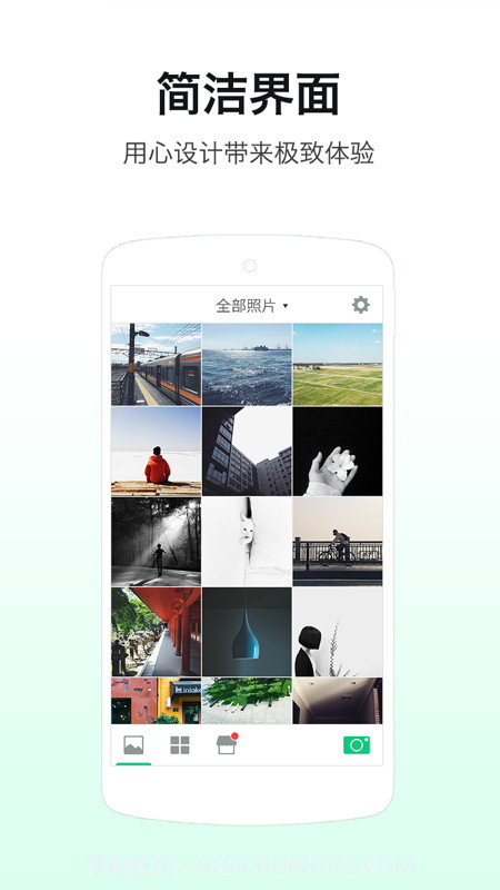loftcam截图2
