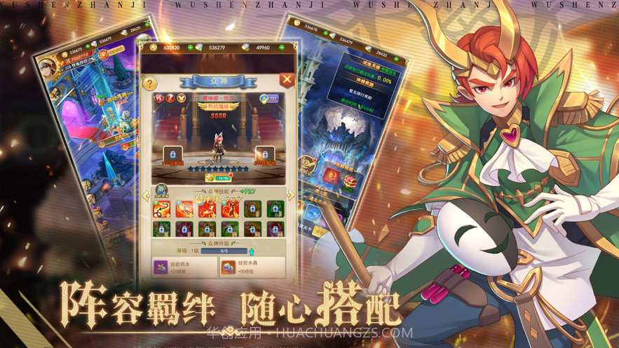 魔女次位面截图3 魔女次位面截图3