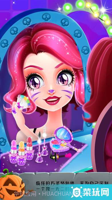 艾玛的疯狂之旅ios版截图2 艾玛的疯狂之旅ios版截图2