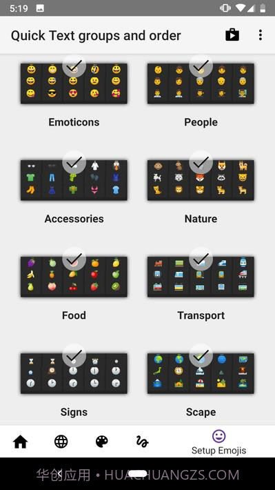 任意软键盘截图5 任意软键盘截图5