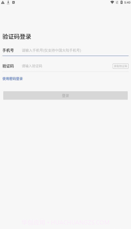 香九州IM截图2 香九州IM截图2