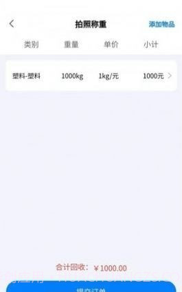 小母牛回收烟盒截图3 小母牛回收烟盒截图3