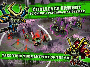 幕府将军的头骨（Skulls of the Shogun）截图1