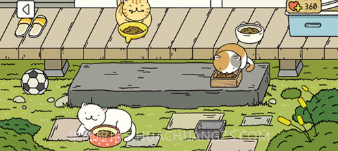 萌宅物语无限爱心截图1 萌宅物语无限爱心截图1