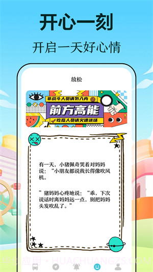 万事邦公交查询截图3 万事邦公交查询截图3