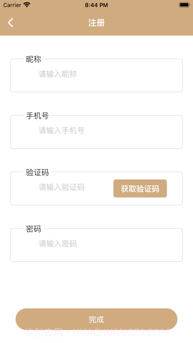 果缘购截图2 果缘购截图2