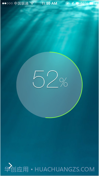 金山电池医生截图3 金山电池医生截图3