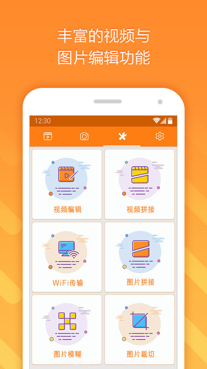 小熊录屏新版DU Recorder截图2
