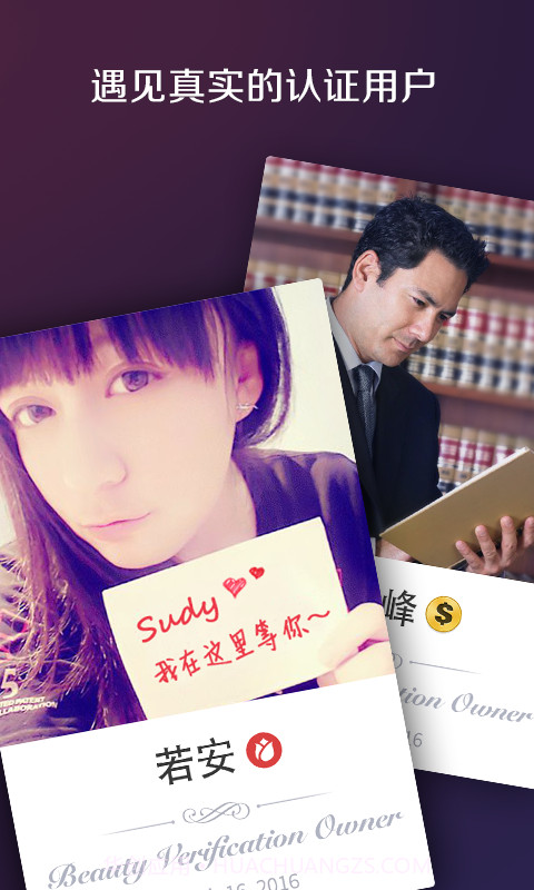 Sudy截图1 Sudy截图1