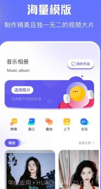 收纳相册截图1 收纳相册截图1