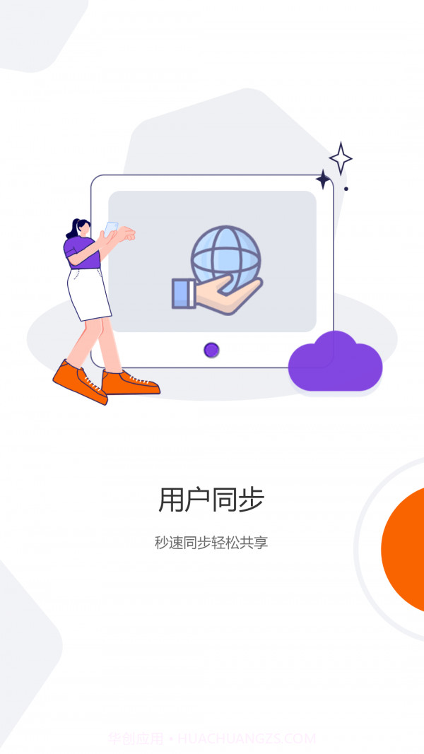 光追云盘截图1 光追云盘截图1