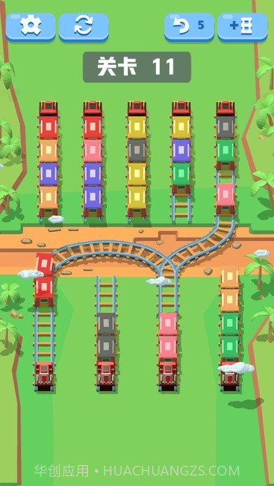 小火车排序截图1 小火车排序截图1