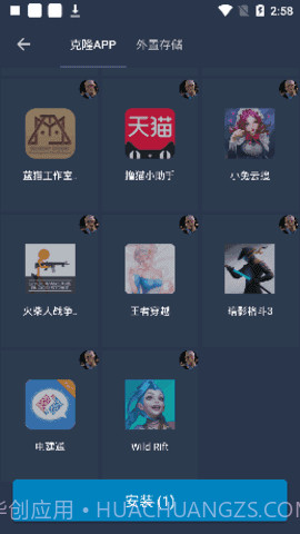 迷你世界北极星辅助器截图4 迷你世界北极星辅助器截图4