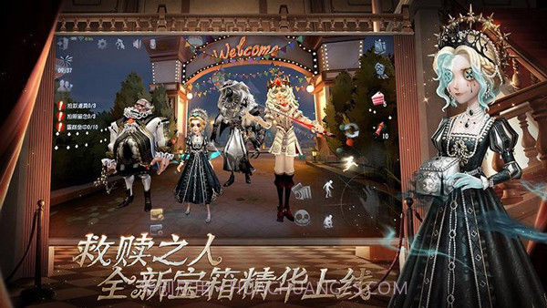 第五人格像素版截图2
