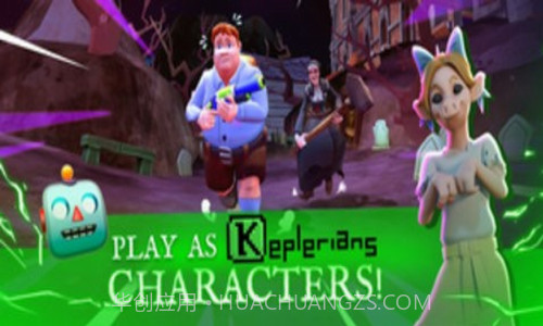 恐怖大逃杀截图2