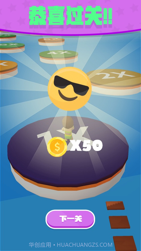 抄近路快跑截图2 抄近路快跑截图2