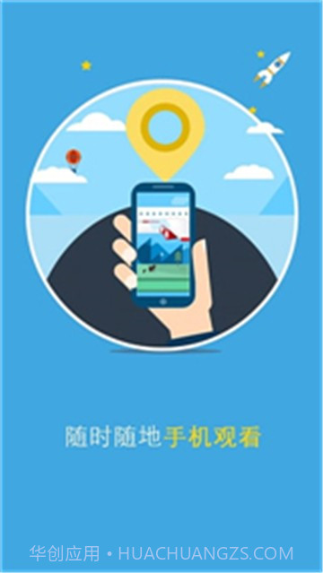 安家卫士截图4 安家卫士截图4