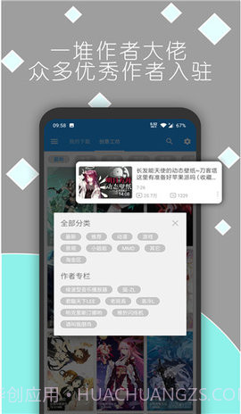 星空视频壁纸（XK Video Wallpaer）截图2