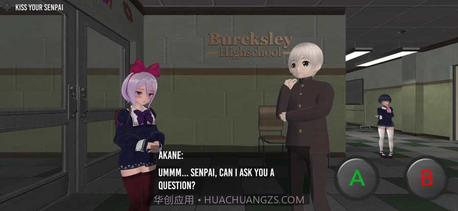 可怕的学校模拟器截图2