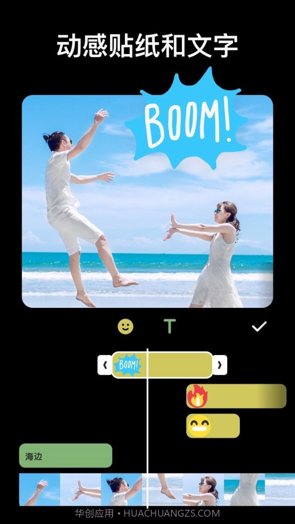 inshot(视频图片编辑)截图4 inshot(视频图片编辑)截图4