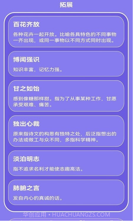 疯狂数字启蒙截图2 疯狂数字启蒙截图2